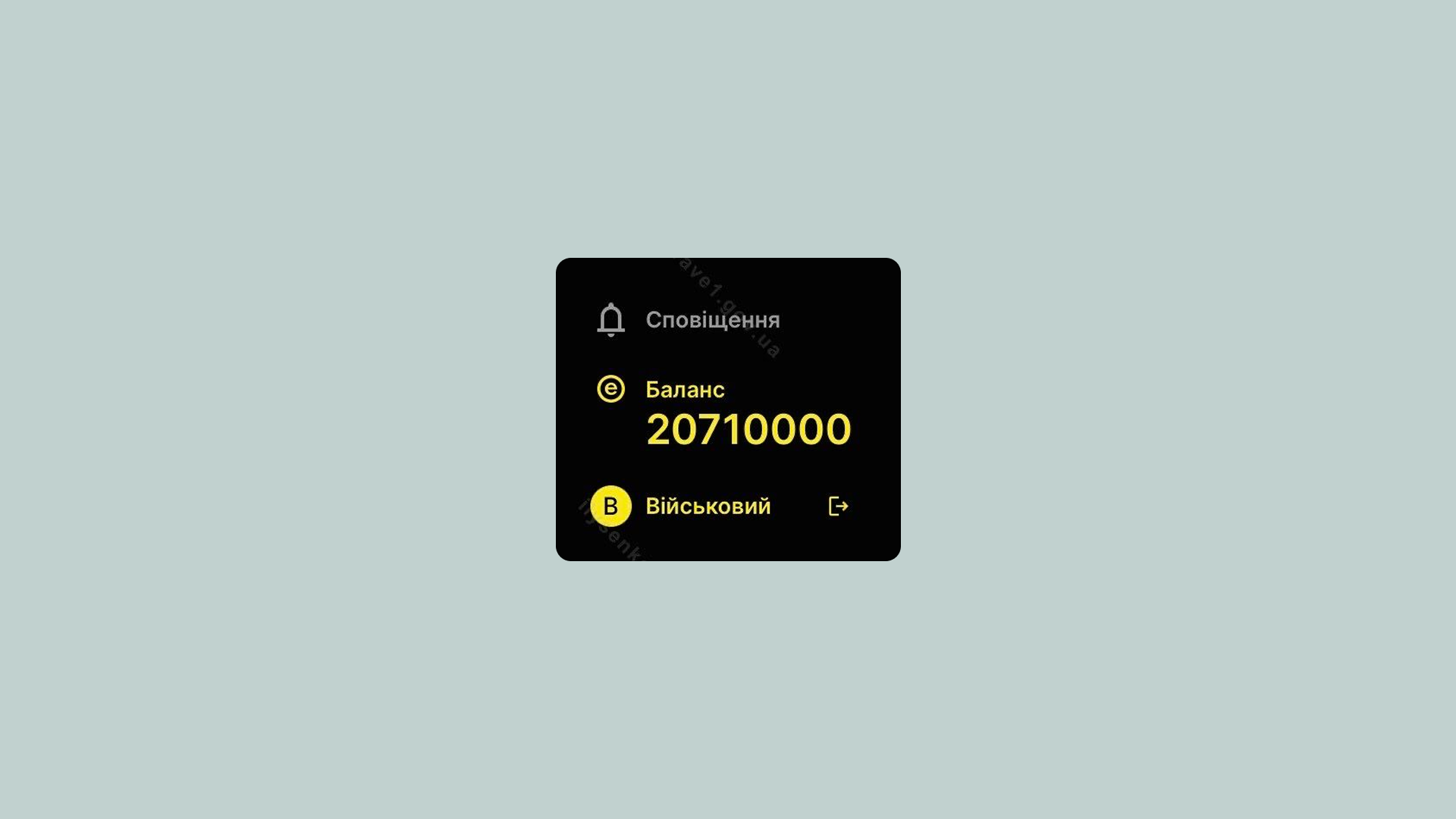 Як військовим отримати техніку через DOT-Chain Defence за програмою «Армія Дронів Бонус»: покроковий алгоритм