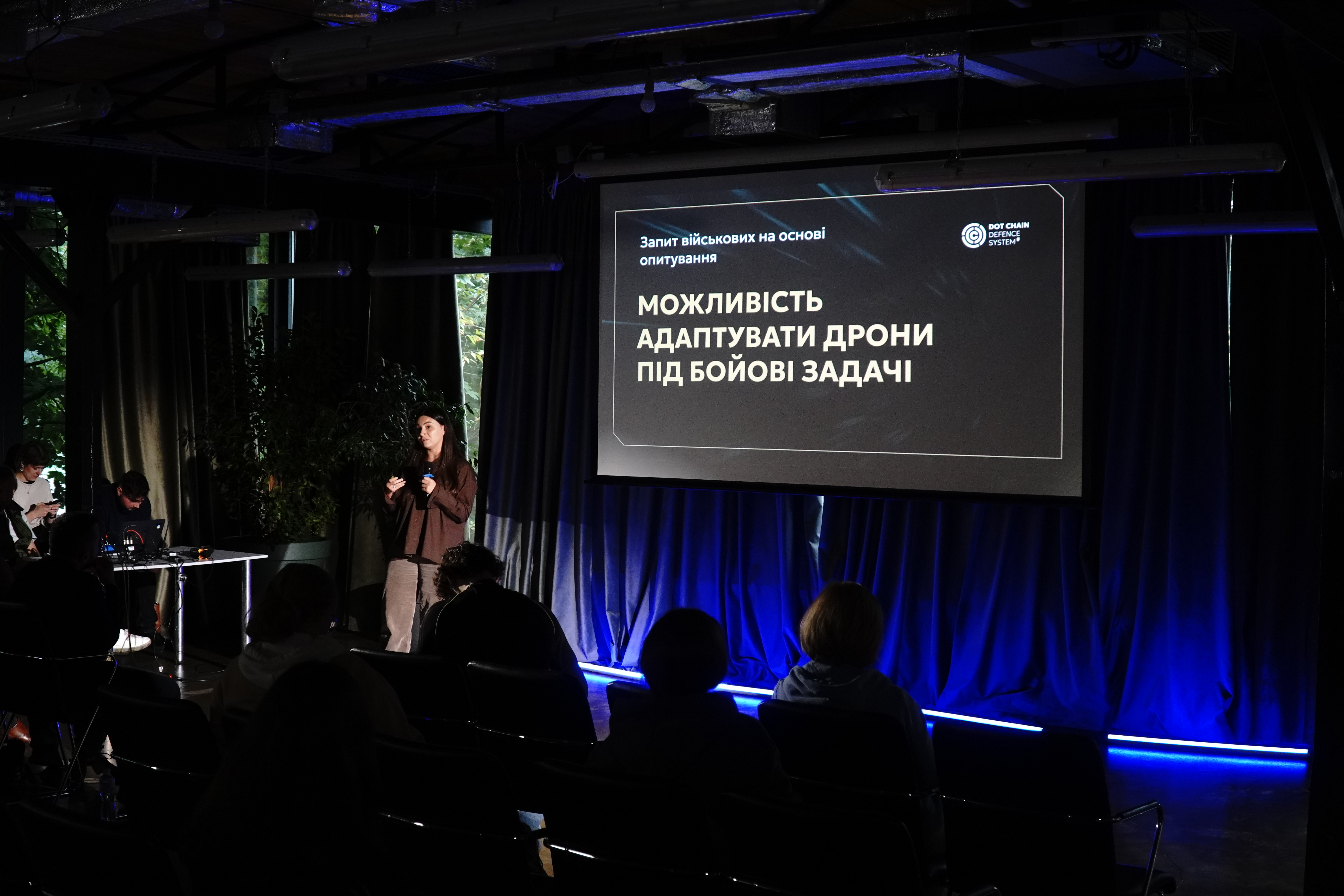Військові зможуть кастомізовувати дрони під свої потреби в DOT-Chain Defence